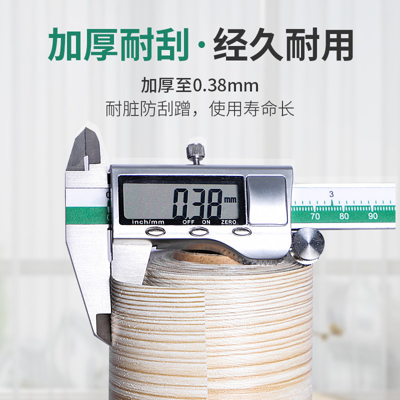 木纹贴纸自粘仿真加厚墙纸壁纸仿木家具橱柜桌面翻新防水防潮