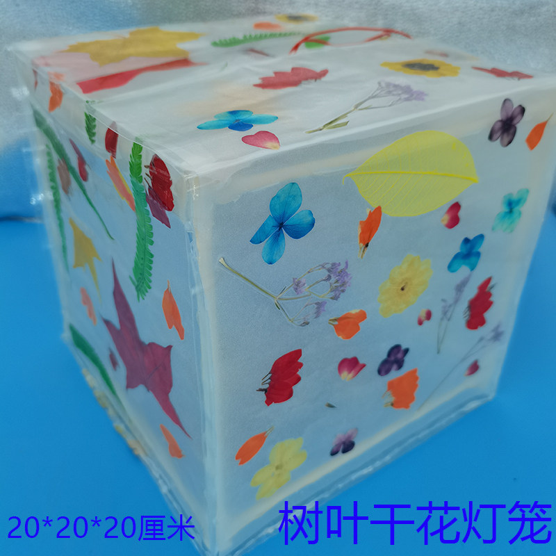 中秋节儿童灯 发光小灯 创意美术手工DI 树叶干灯
