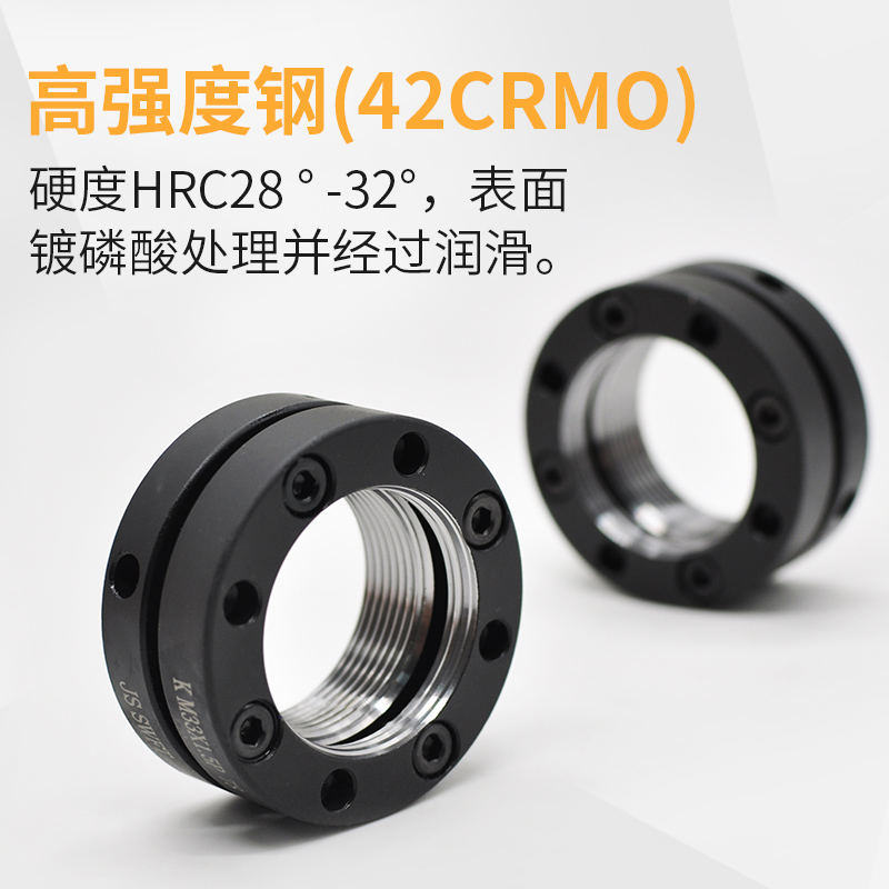 K型轴向精密锁紧螺母 机床滚珠丝杠承螺母圆形防松止退自锁定螺帽