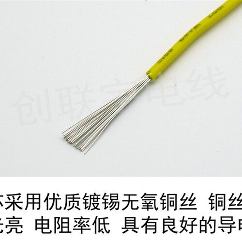 美标UL电子线#      WG 端子线束 连接线导线