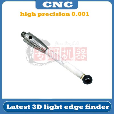 3D光电寻边器加工中心数控铣床三座标精密分中棒精度0.001 MMP25