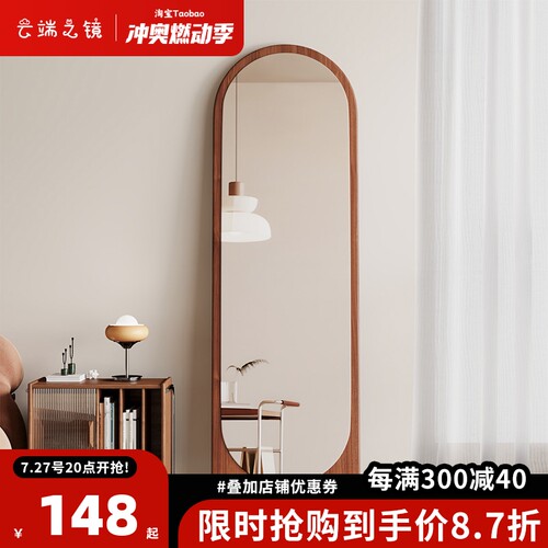 中古风全身镜女生家用高落地镜卧室异形穿衣镜贴墙壁挂试衣镜子