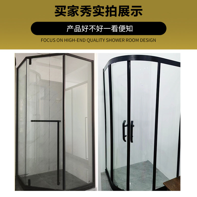 房弧扇形整体浴室隔断移门屏风玻璃整体钢化移门定制