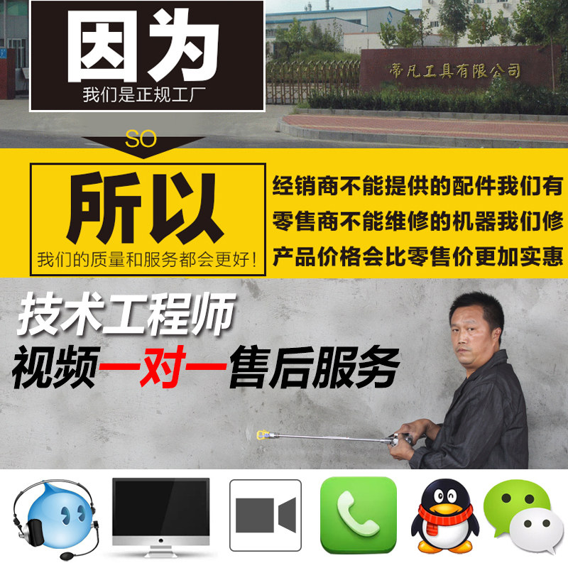 蒂凡高压无气喷涂机喷乳胶漆机 涂料喷涂机喷漆机电动工具