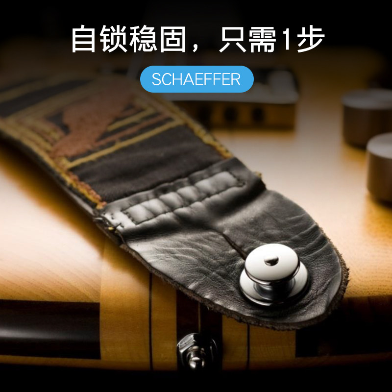 LO吉他背带扣背带钉锁扣防脱扣贝斯民谣木电吉他背带尾钉扣子