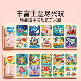 时光学儿童水画本水涂色绘画本反复涂鸦书宝宝男女孩幼儿园