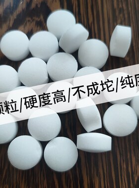 软水盐软水机软化盐离子交换树脂再生剂氯化钠净水器过水质
