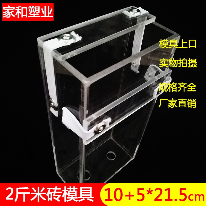 2斤10+5大米包装袋模具透明真空袋米砖模具杂粮塑料模具盒子箱子