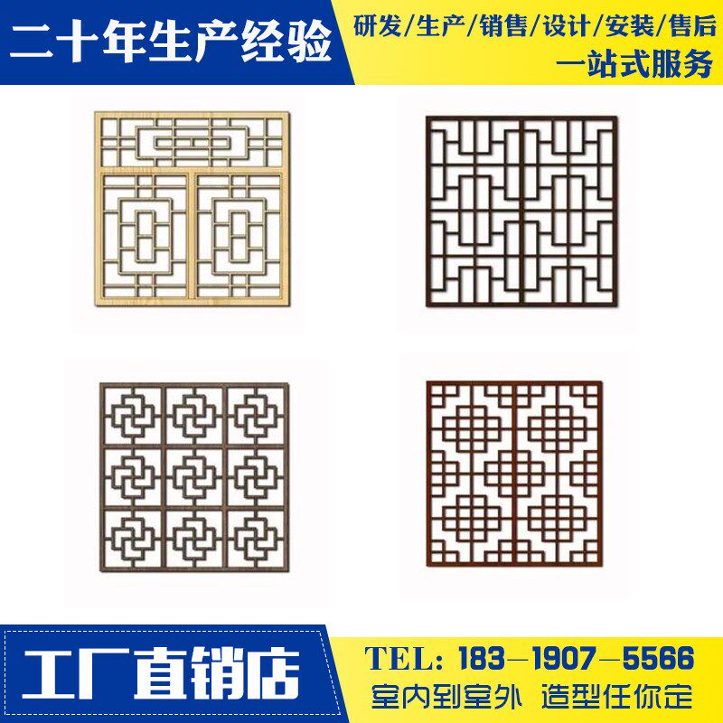 铝合金窗防盗网定制仿古木纹铝格屏风隔断异形铝格栅工厂直销
