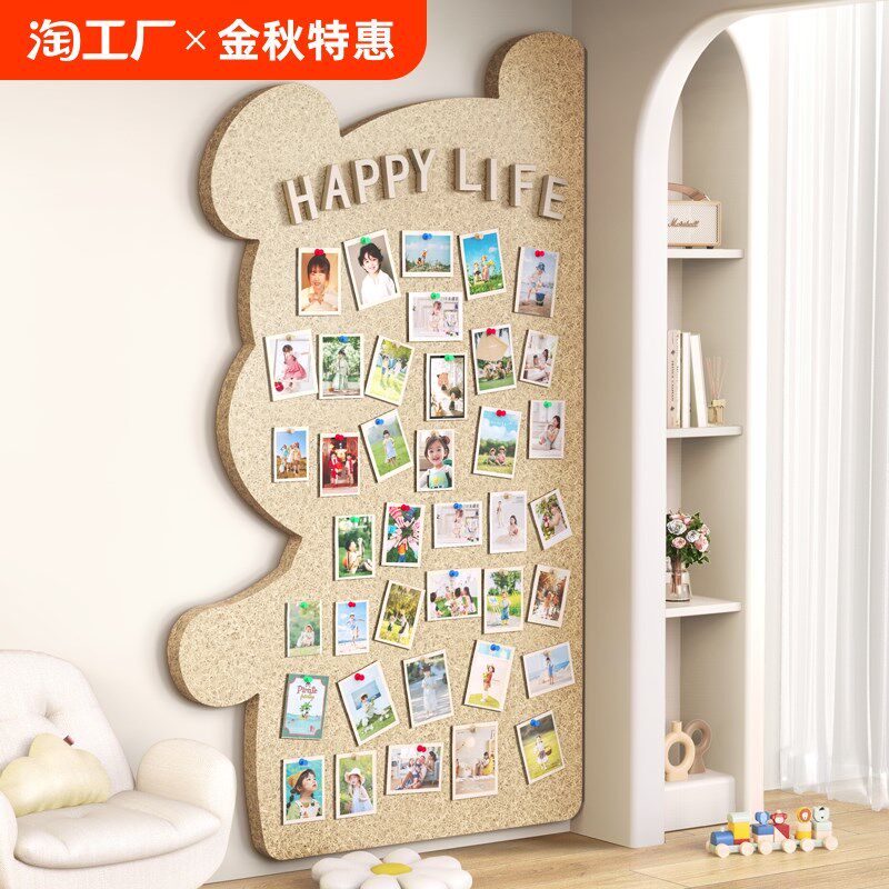 自粘伤墙厚毛毡板海报板创意个性留言板作品明信片纸展示公示栏墙