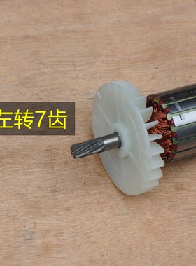 金都水钻ZIZ工程钻机转子 金刚石钻孔机定子齿水钻原厂