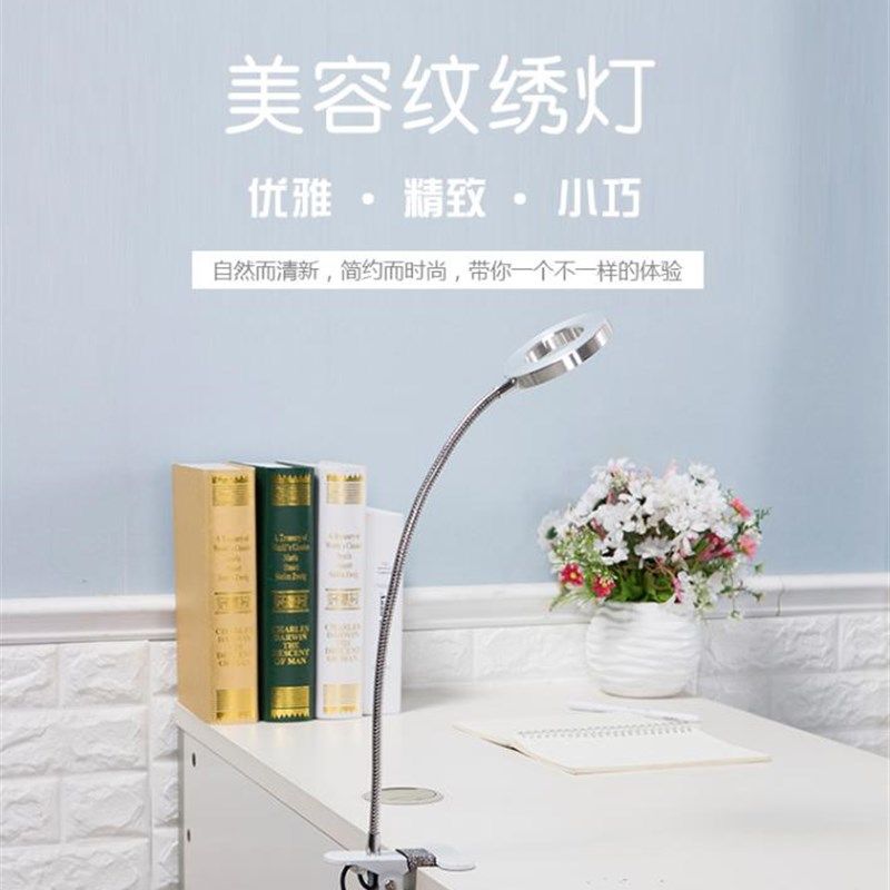 纹绣专用灯便携折叠式美甲美睫led冷光无影灯小台灯纹眉工具