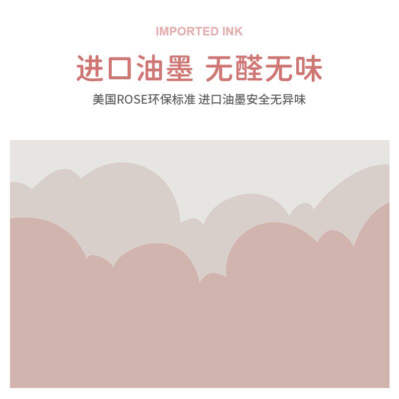 环保无缝墙布房间卧室客厅背景墙壁布卧床头儿童房粉色云层壁画