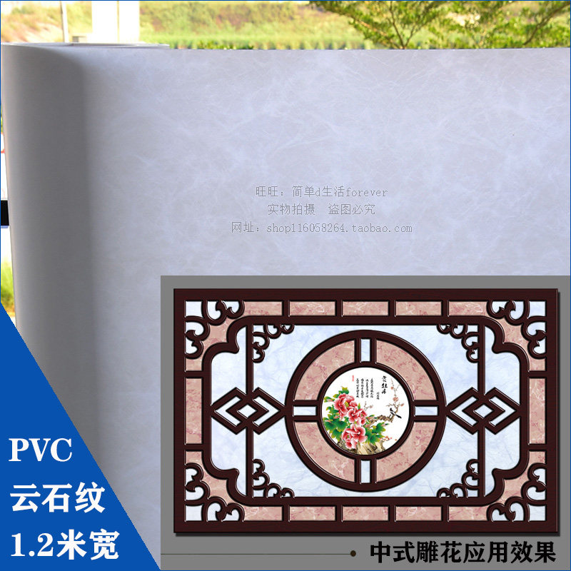仿羊皮纸灯罩材料翻新透光片白色纹吊顶镂空灯膜灯片 防刺眼