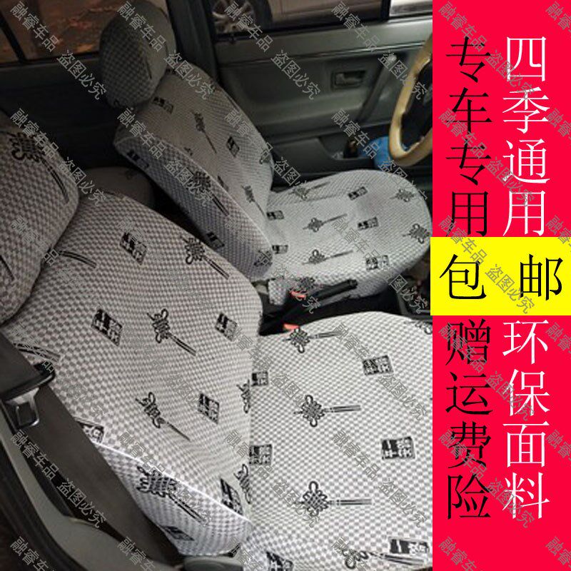 大众新桑塔纳捷达老普桑汽车座桑塔纳旅行版志俊出租车专用四季