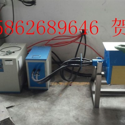 高频熔铜炉 中频熔铜炉 高温感应电炉 小型熔炼炉 小型熔铁炉