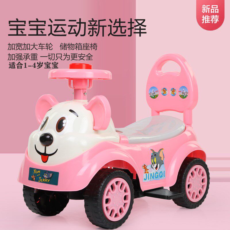 儿童滑行车四轮 岁男女孩带音乐闪光滑滑车宝宝坐摇摆溜溜车