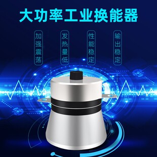 科盟超声波洗工业实验室大功率大容量小型五金超音波洁器
