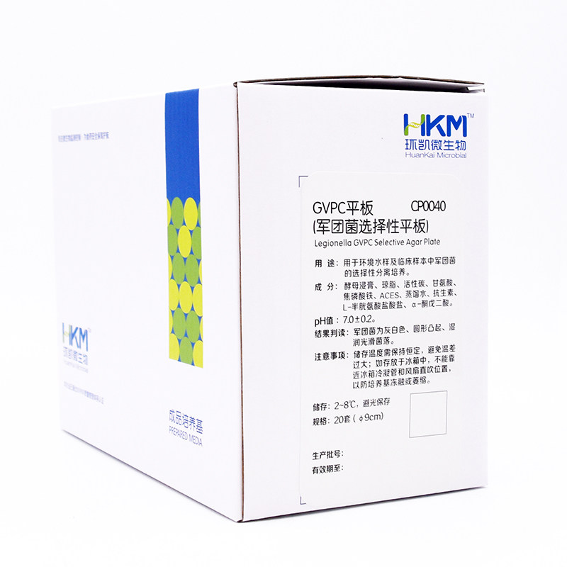 G选择性平板(军团菌选择性平板) 9*个盒成品培养基环凯