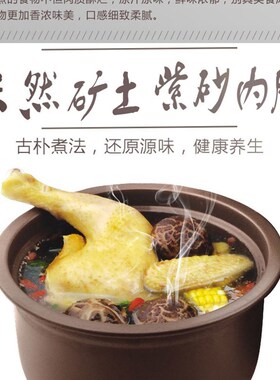 三源LLLLL迷你紫砂锅电炖锅电炖蛊砂锅小炖锅煲汤煮粥