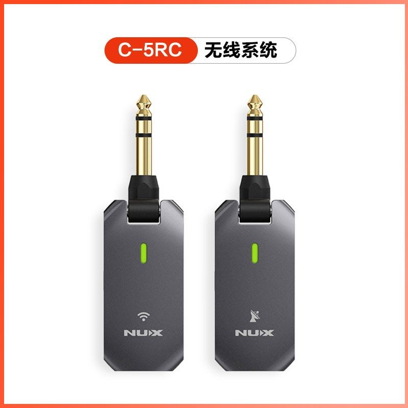 NU纽斯 电吉他贝斯发射接收器电吹管连接线