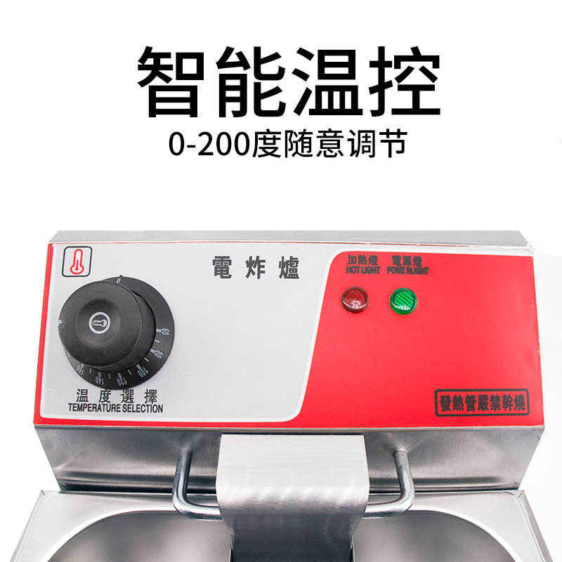 单缸缸商用电炸锅油炸锅油炸机电炸炉炸鸡扒机炸薯条机器