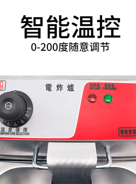 单缸缸商用电炸锅油炸锅油炸机电炸炉炸鸡扒机炸薯条机器
