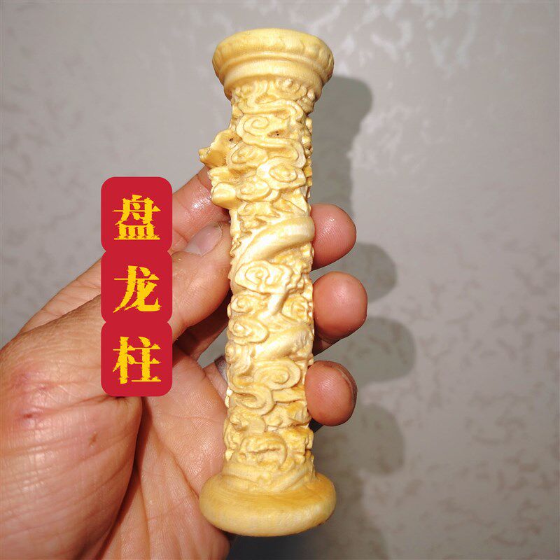 椒木雕刻盘龙柱文玩工艺品木质手把盘玩物件来料代加工
