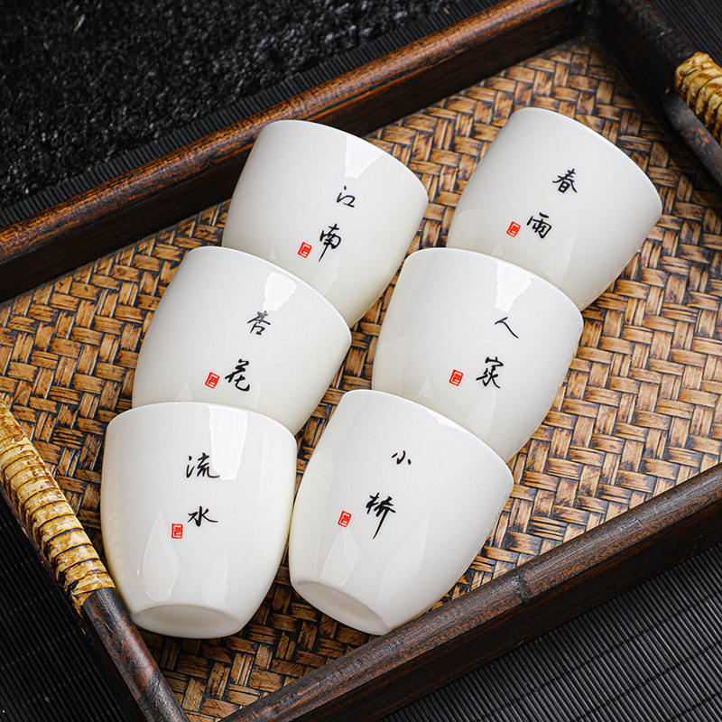 羊脂玉瓷品茗杯 功夫茶具茶碗喝茶小杯子描金禅语只装