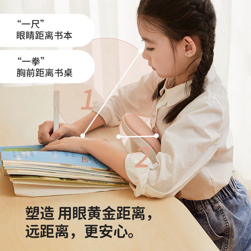 八九间儿童学习椅子矫正坐姿升降跪姿椅小学生家用写字椅骑马椅