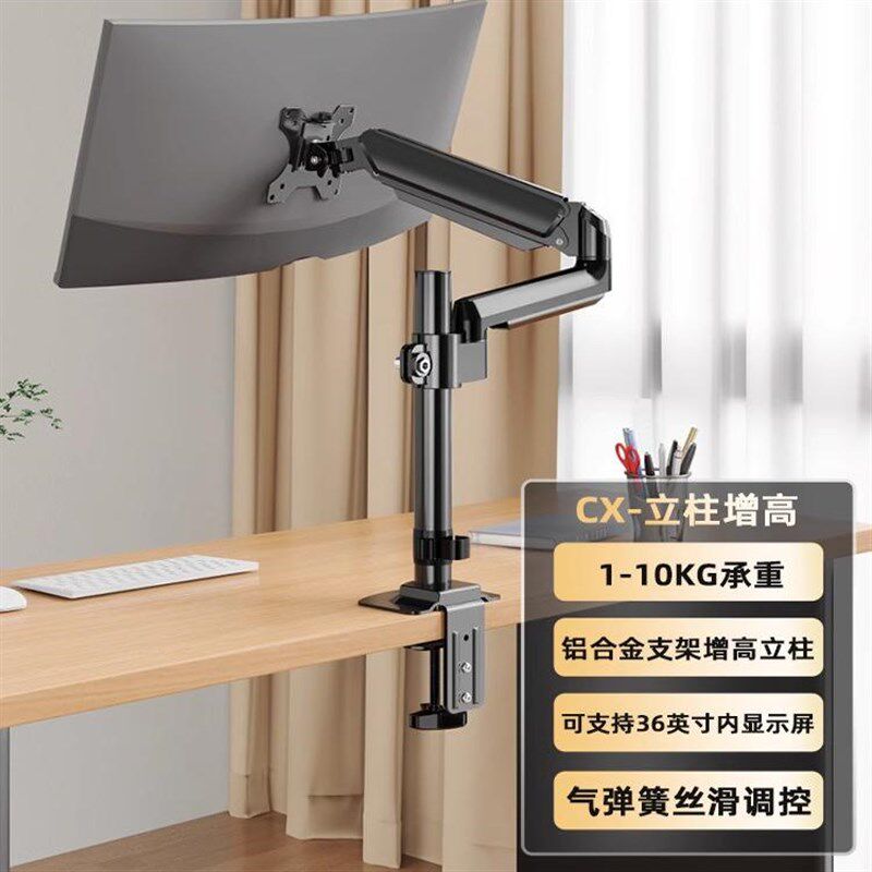 显示器支架屏曲面显示屏支架大承重显示器悬臂支架升降架免打