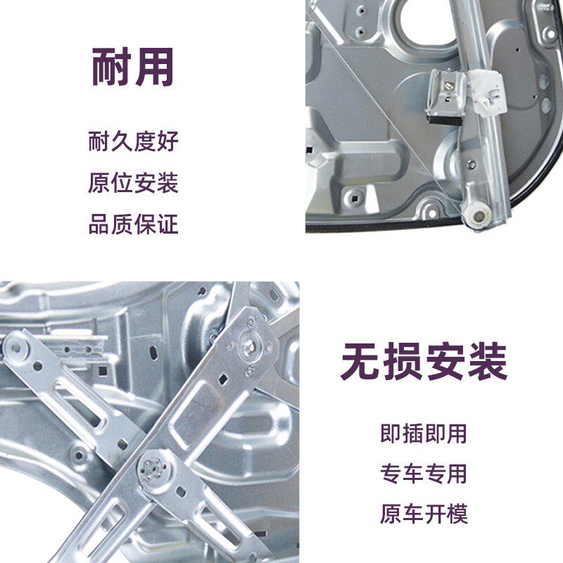 现代悦动 途胜 赛拉图 伊兰特玻璃升降器支架子大板子电机