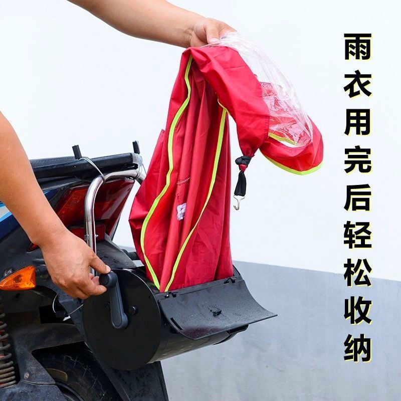 自动回弹盒子雨衣雨披电动车车水衣车衣单加大防雨雨天