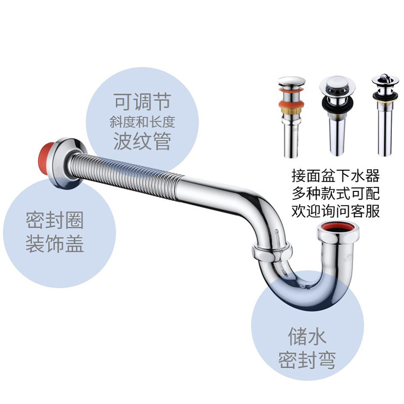 雷井洗脸盆面盆防臭欧标转短接排水管铜制波纹墙排地排下水管,家装主材,其它卫浴配件,淘宝优惠券,粉丝福利购,淘宝优惠卷