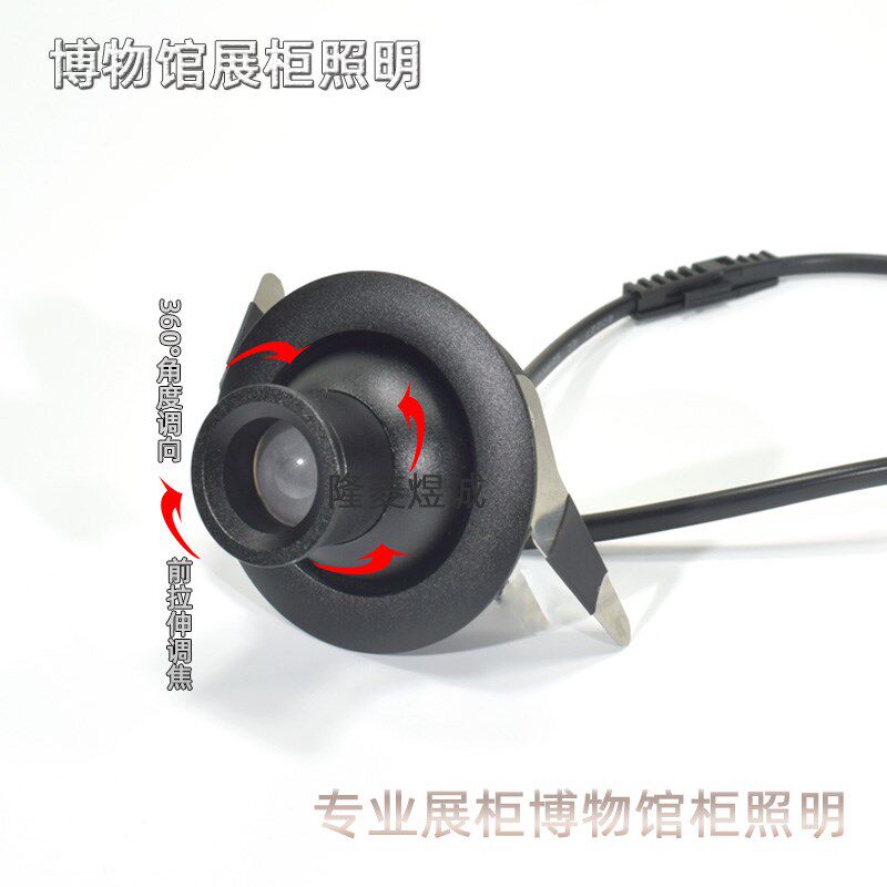 变焦展柜嵌入式孔博物展品展示灯嵌入式射灯
