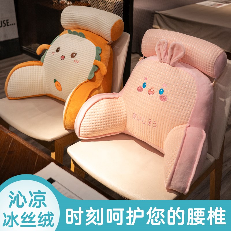夏季办公室座椅靠枕腰靠腰垫久坐靠垫腰枕靠背垫椅子护腰孕妇抱枕