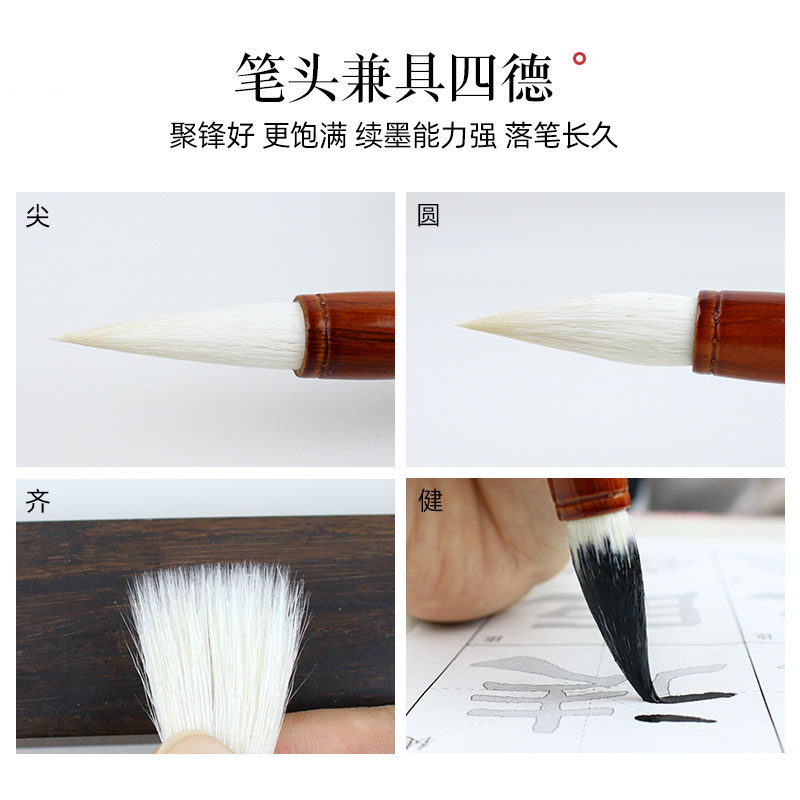 隶书书法专用毛笔装大楷中楷小楷大中小号学生初学者毛笔练字练习