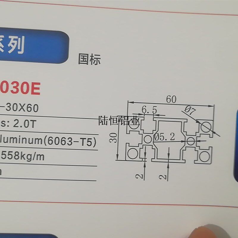 工业铝型材铝型材 *设备框架铝合金型材 方槽