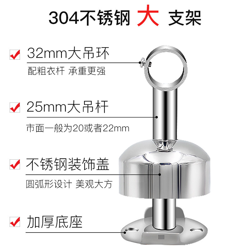加厚晾衣杆阳台固定晾衣架晒衣架挂衣杆室外防风凉衣架