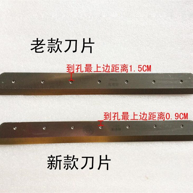 云广厚层切纸刀刀片 切纸机刀片 云广裁纸机刀片