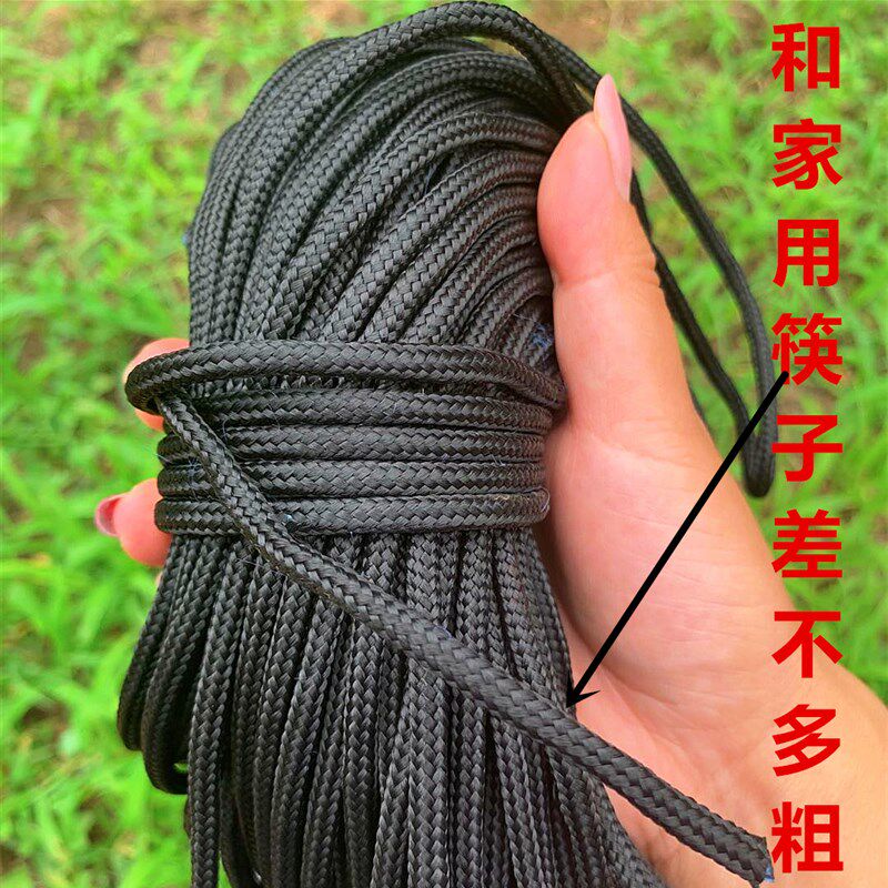 mm粗黑色尼龙绳 尼龙编织绳 工艺品装饰绳子 捆绑绳 编织绳
