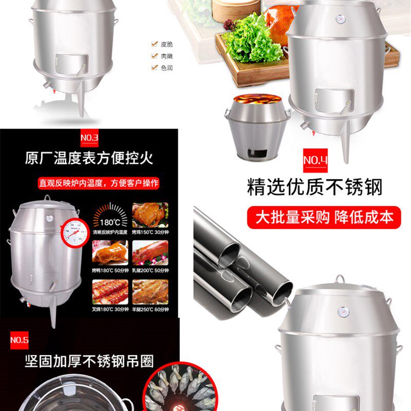 佳美商用单层烤鸭炉米木炭烧鸭炉烤鸡炉烧肉鹅羊脚吊炉