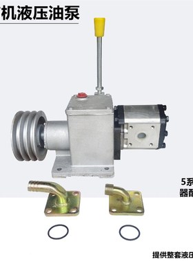 EEEE离合支架齿轮泵小船渔船网机锚机分离器泵座