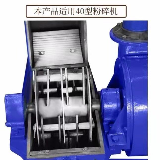 锤片式秸秆粉碎机筛网罗底磨粉机筛谷壳专用筛加厚淬火碳钢