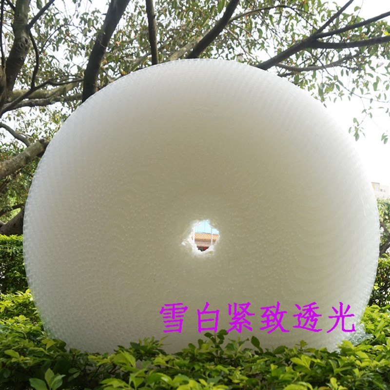 快递打包泡泡膜包装层防塑料气泡膜卷装泡泡膜气泡纸泡沫纸膜