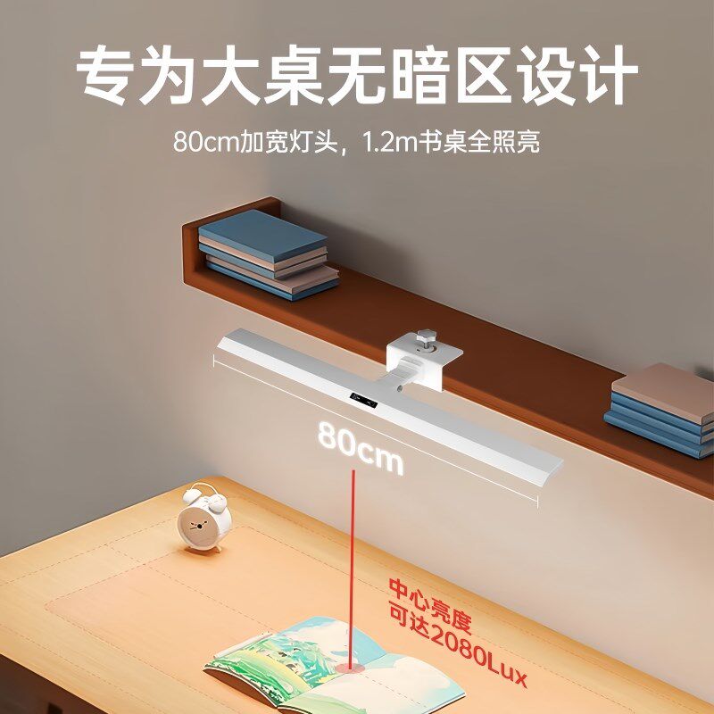 台灯护眼学习防近视儿童夹式大学生书桌写字作业阅读无影灯