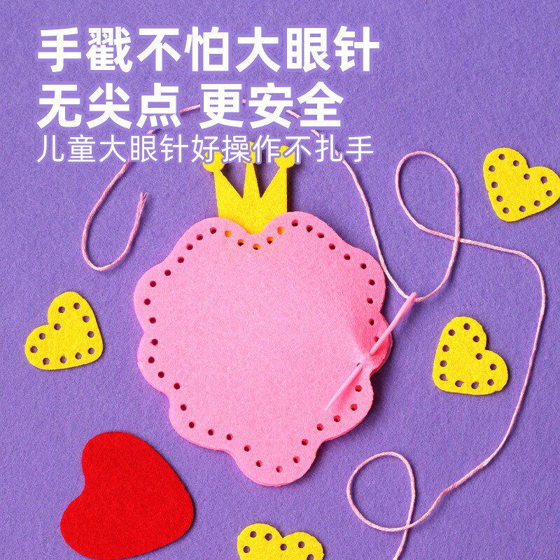 儿童缝缝乐挂件织布手工di材料包自己制作针线缝纫女孩