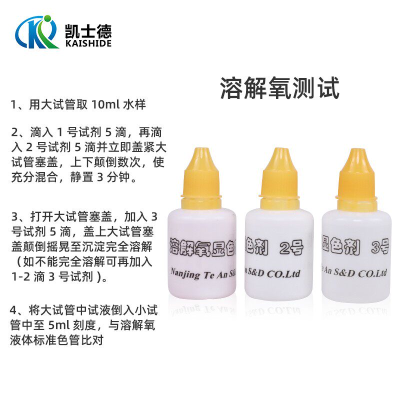 电子比色器 黑箱水质检测盒测试盒 水产养殖快速测水盒分析盒
