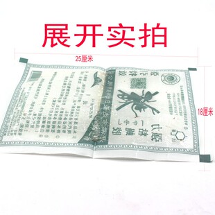 达豪强力苍蝇中号强引诱剂苍粘蝇纸粘蝇胶消灭苍蝇张粘蝇板