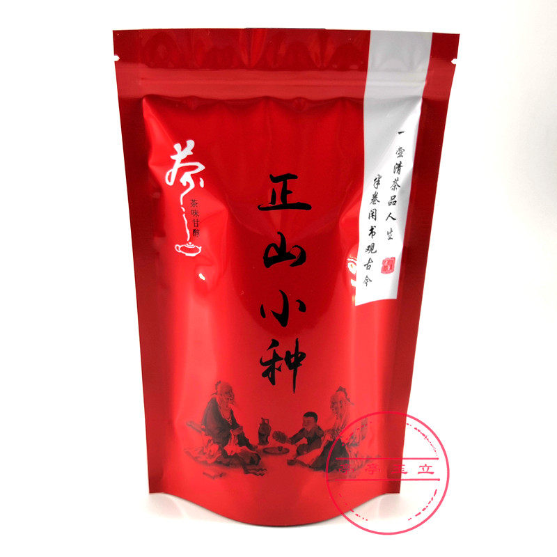 正山小种包装袋 红茶正山小种礼品包装袋子 自封口